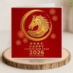 2026 Chinese New Year Main